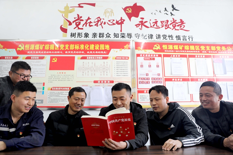 該礦綜掘區黨支部黨員在主題黨日上,講述黨史小故事_副本.jpg 該礦綜掘區黨支部黨員在主題黨日上,講述黨史小故事_副本.jpg